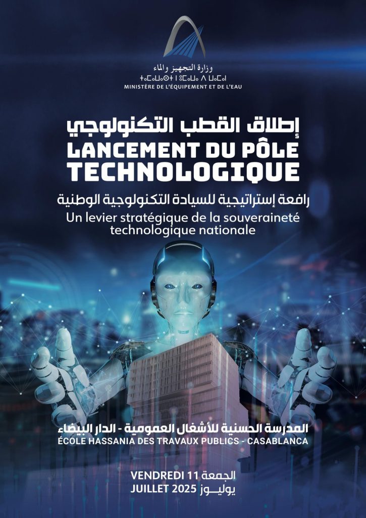 Lancement du pôle technologique – 11 Juillet 2025